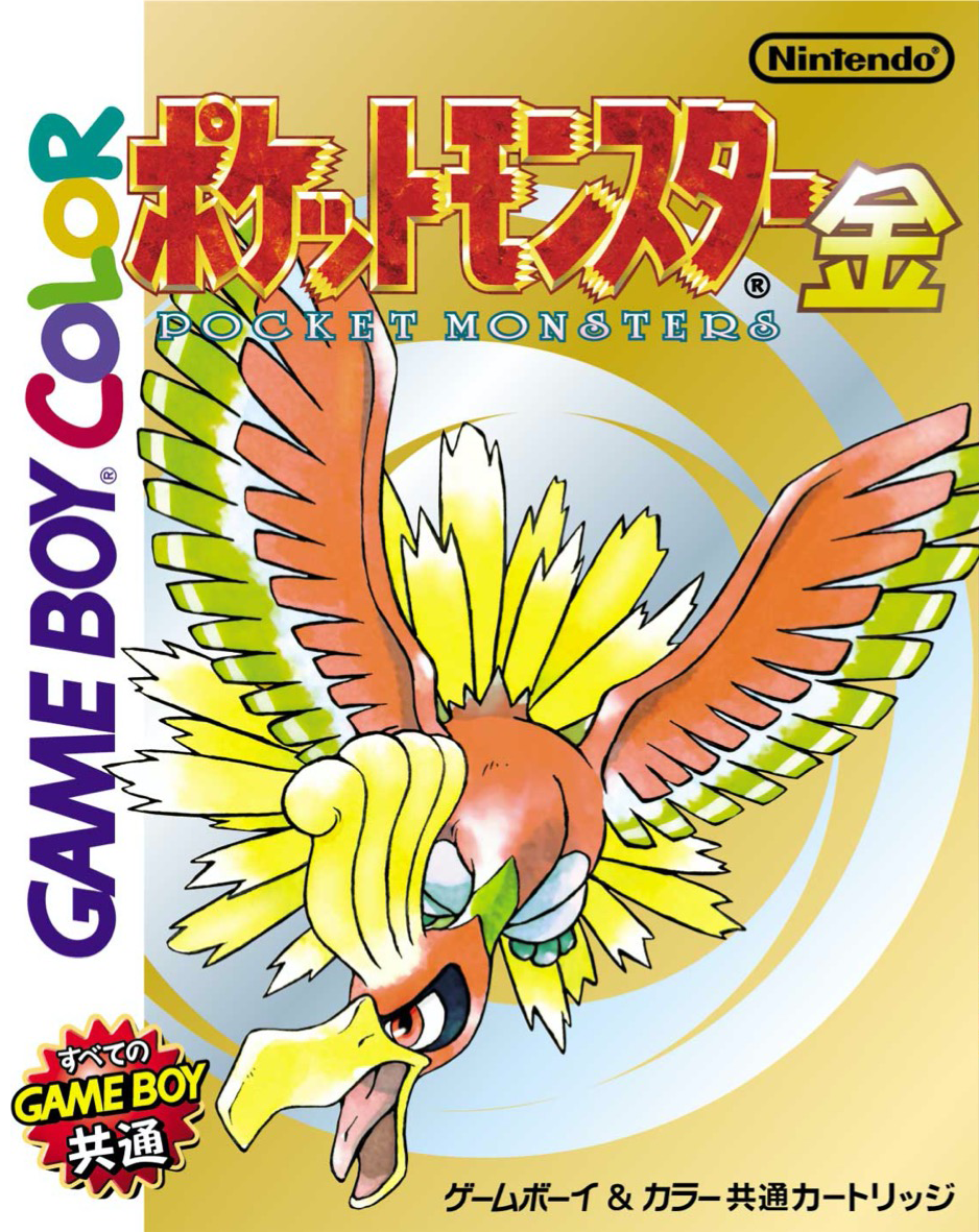 Pokemon Gold Japanese - Gameboy Color