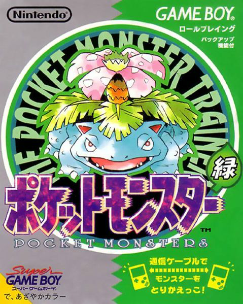 Pokemon Green Japanese - Gameboy Color