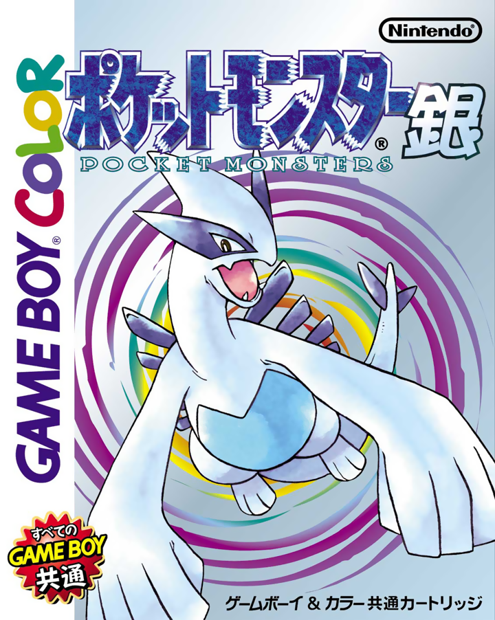 Pokemon Silver Japanese - Gameboy Color