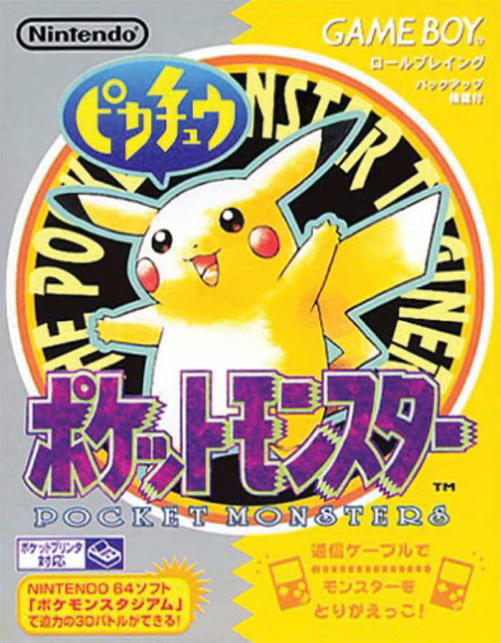 Pokemon Yellow Japanese - Gameboy Color